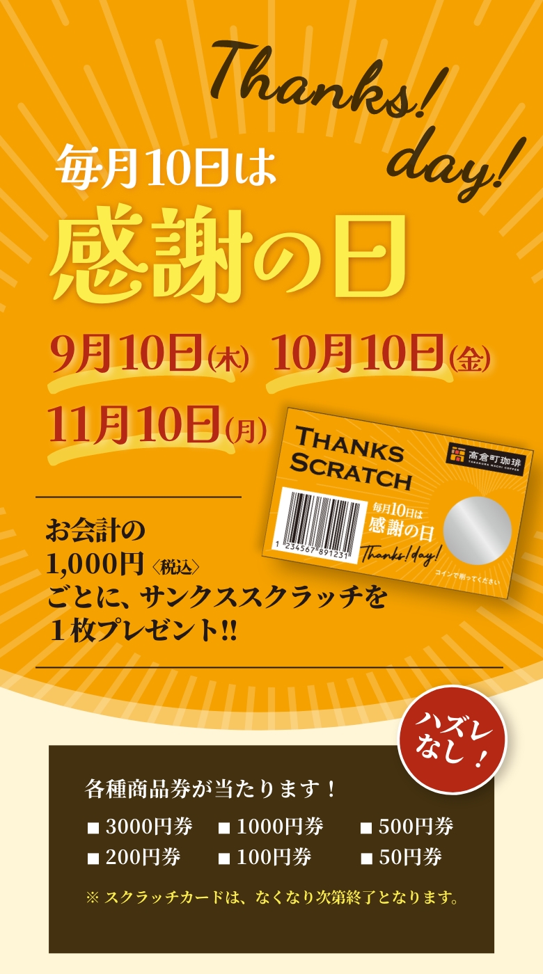 珈琲好き　カーマガジン　No.276〜300（24冊、No.296欠品) 珈琲好き カーマガジン No.276〜300（24冊、No.296欠品) Car
