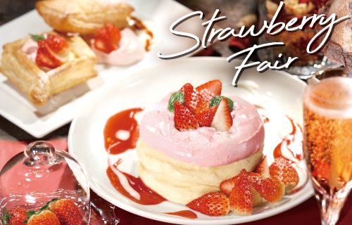 ストロベリーフェア