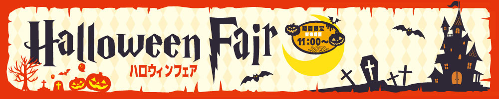 季節のメニュー｜メニュー｜高倉町珈琲 TAKAKURA MACHI COFFEE