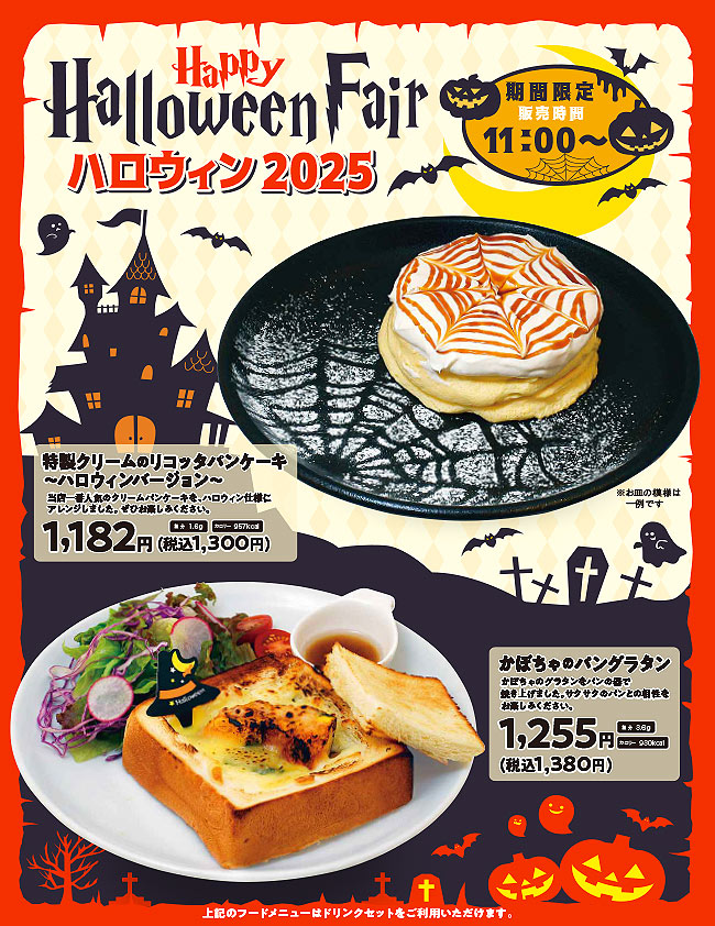 お知らせ｜高倉町珈琲 -TAKAKURA MACHI COFFEE-